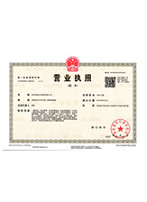 吴江营业执照副本